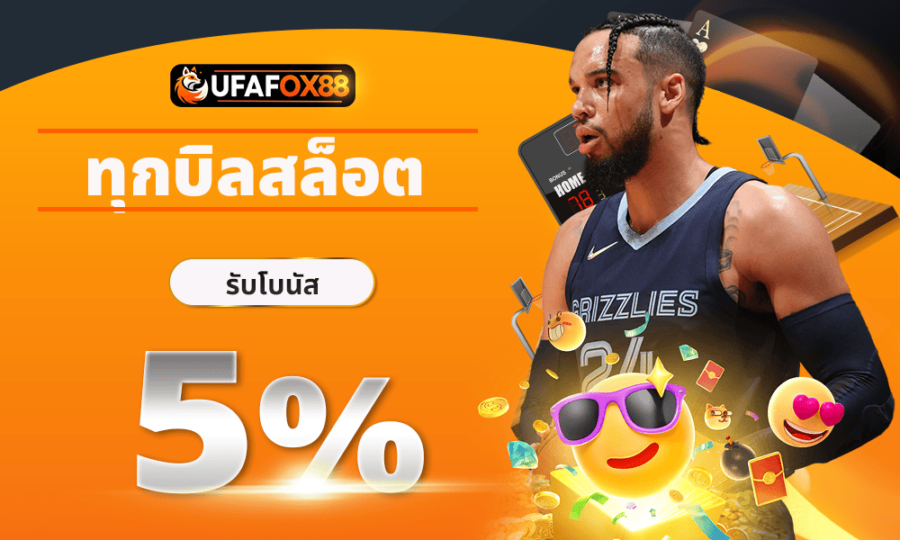 ufafox88